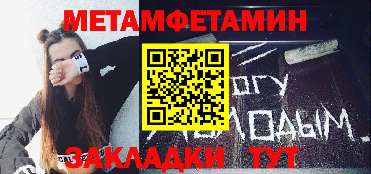 АМФЕТАМИН 97%  АМФЕТАМИН  Находка  Вход с VPN 