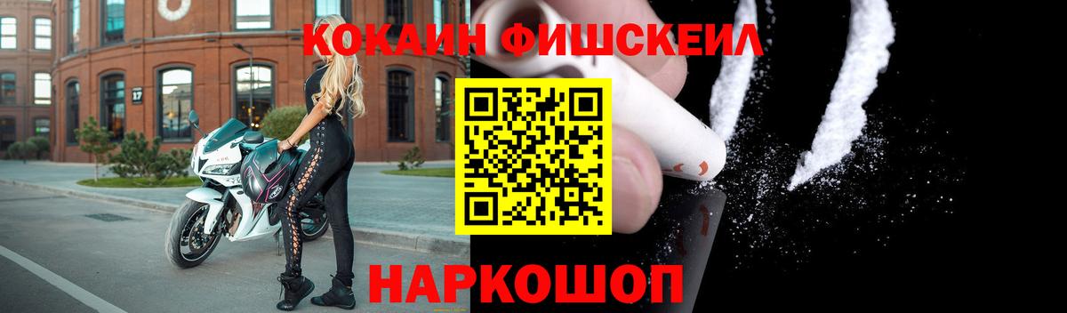 Кокаин Боливия  КОКАИН VHQ  Вход с VPN  Находка 