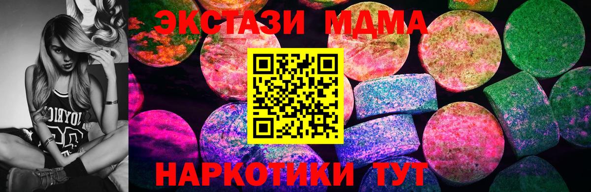 Находка  Ecstasy бентли  Вход с VPN  ЭКСТАЗИ  Экстази 99% 