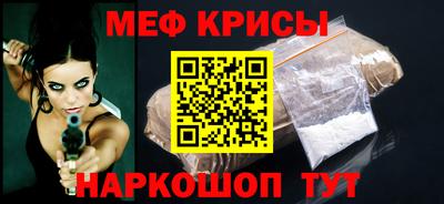 а пвп мука Бугуруслан