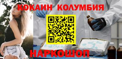 2c-b Волжский