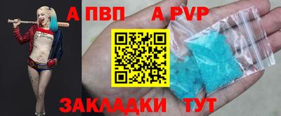 а пвп мука Бугуруслан