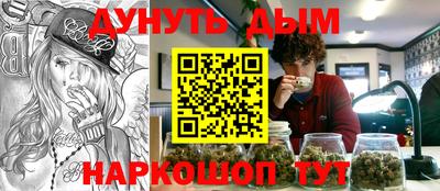 молекула духа Бузулук