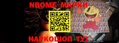 2c-b Волжский