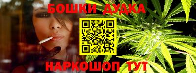 молекула духа Бузулук