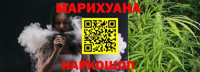 молекула духа Бузулук