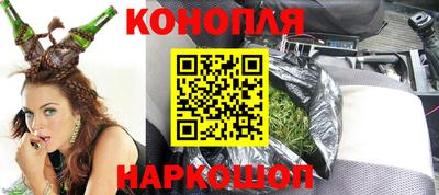 бутират Волгодонск