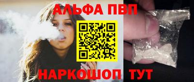 молекула духа Бузулук
