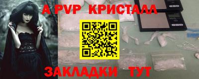 а пвп мука Бугуруслан