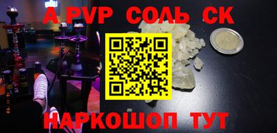 молекула духа Бузулук