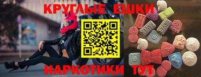 а пвп мука Бугуруслан