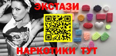 молекула духа Бузулук