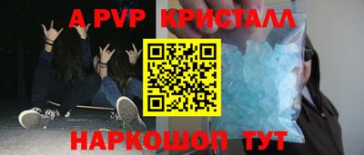 а пвп мука Бугуруслан