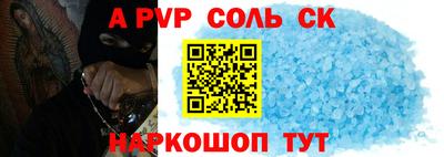 молекула духа Бузулук