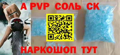 а пвп мука Бугуруслан