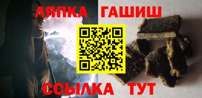 молекула духа Бузулук