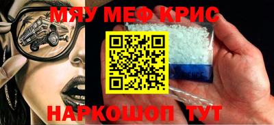 бутират Волгодонск