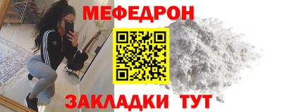 а пвп мука Бугуруслан