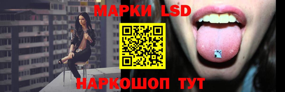 Находка  LSD-25 экстази  ссылка на мегу ссылка  Вход с VPN  ЛСД экстази ecstasy  Лсд 25 экстази кислота 