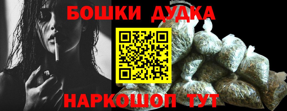 МАРИХУАНА Amnesia Находка