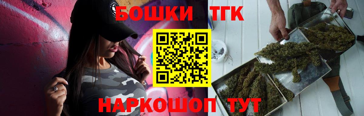 Конопля план  Вход с VPN  Марихуана марихуана  Находка  Шишки марихуана MAZAR  Каннабис MAZAR 